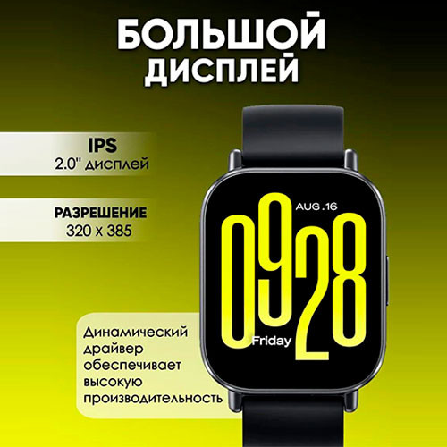 Redmi Watch 5 Active | MK03029