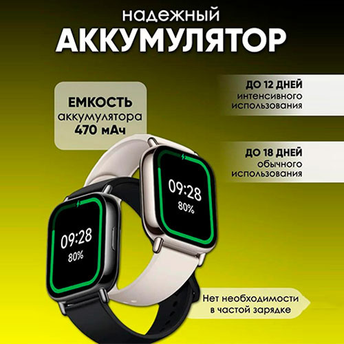 Redmi Watch 5 Active | MK03029
