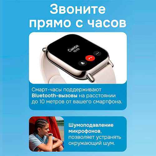 Redmi Watch 5 Lite Gold | MK03030