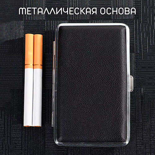 Портсигар, коробка для сигарет | MK03034