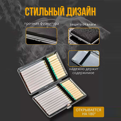 Портсигар, коробка для сигарет | MK03034