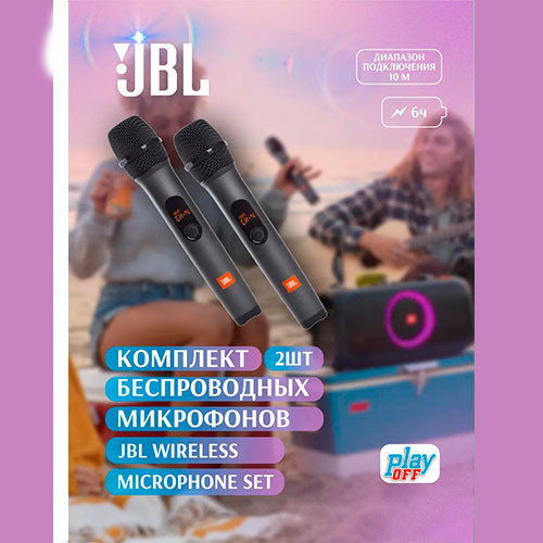 Беспроводной микрофон JBL Partybox Mic | MK03035