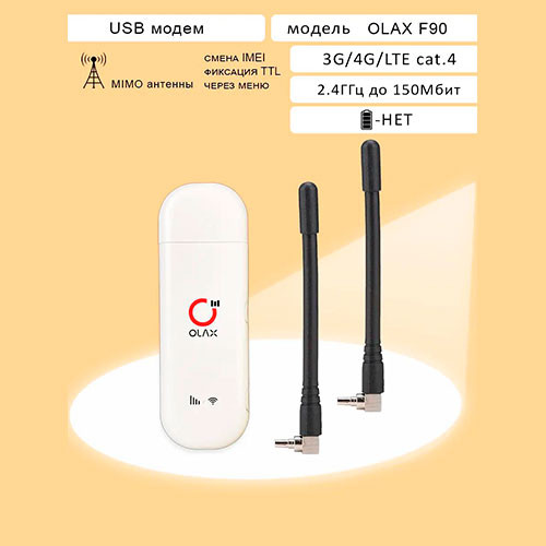 Антенны с SMA,TS9,CRC9 Разъемом для 4G LTE модемов, с усилением 5 dBi | MK03051