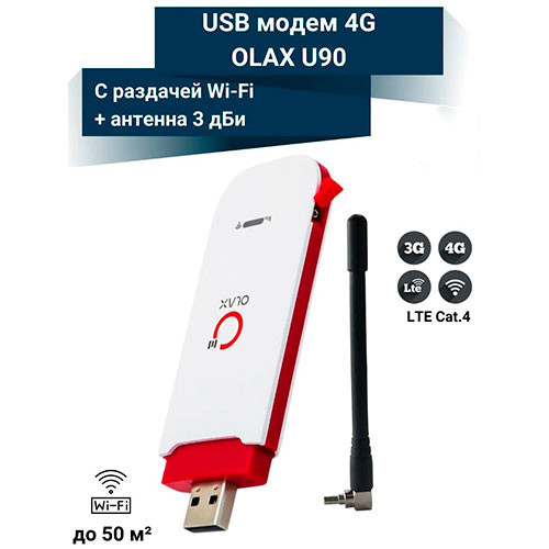 Антенны с SMA,TS9,CRC9 Разъемом для 4G LTE модемов, с усилением 5 dBi | MK03051