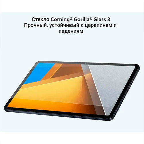 POCO Pad 8/256 GB | MK03052