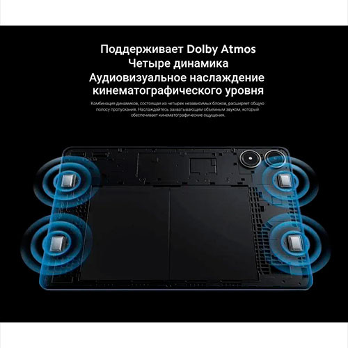POCO Pad 8/256 GB | MK03052