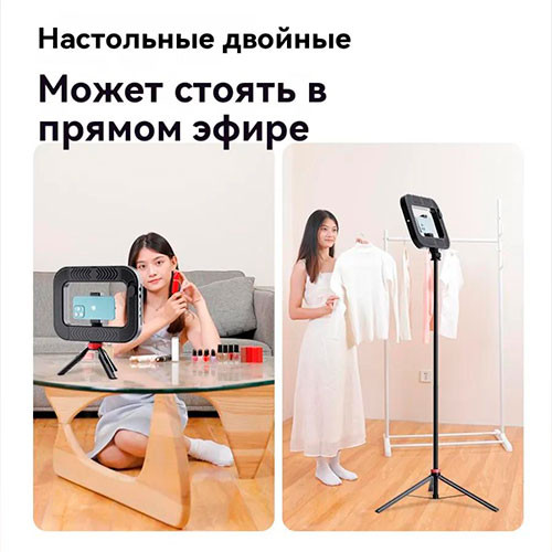 Портативный наружный светильник Live fill light | MK03054