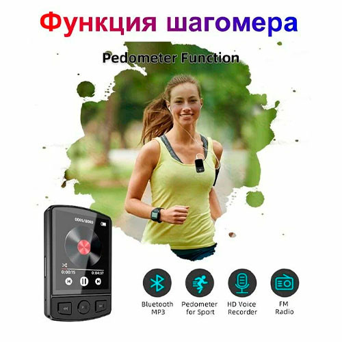 MP3-плеер с портативным зажимом Walkman HiFi Sound, совместимый с Bluetooth 5.0, 1,8-дюймовый экран, FM-радио, электронная книга | MK03055