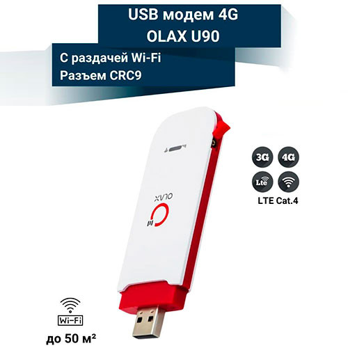 Беспроводной 3G 4G LTE модем OLAX U90 | MK01514