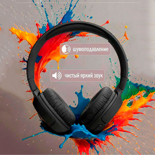 Наушники JBL Tune 520 BT | MK03067