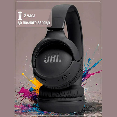 Наушники JBL Tune 520 BT | MK03067