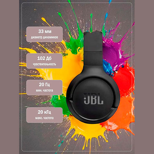 Наушники JBL Tune 520 BT | MK03067