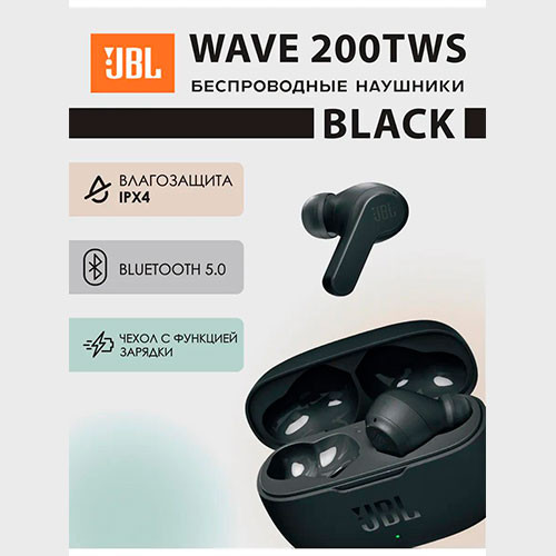 Наушники беспроводные JBL VIBE Beam | MK03072