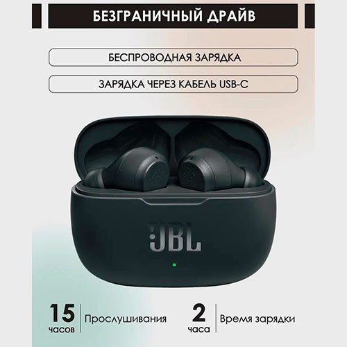 Наушники беспроводные JBL VIBE Beam | MK03072