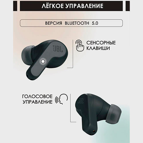Наушники беспроводные JBL VIBE Beam | MK03072