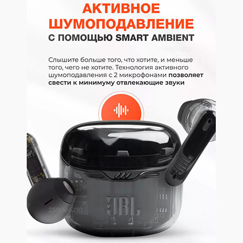 Беспроводные наушники JBL Tune Flex | MK03073