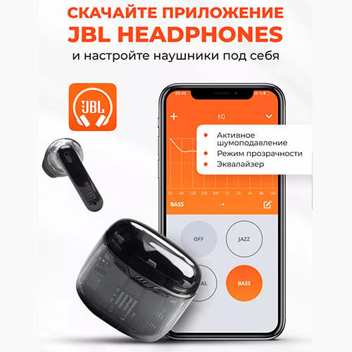 Беспроводные наушники JBL Tune Flex | MK03073