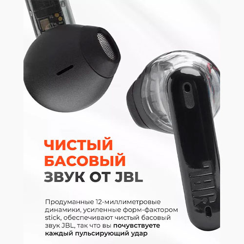 Беспроводные наушники JBL Tune Flex | MK03073