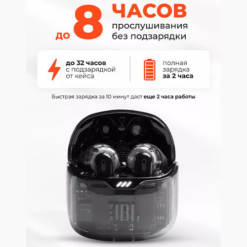 Беспроводные наушники JBL Tune Flex | MK03073