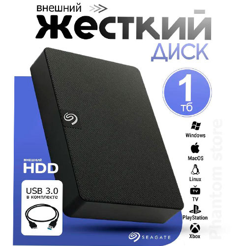 SEAGATE Expansion Portable HDD 1TB | MK03075
