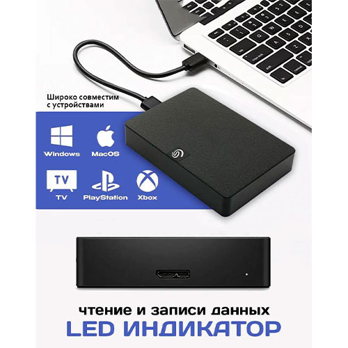 SEAGATE Expansion Portable HDD 1TB | MK03075