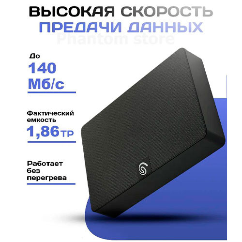SEAGATE Expansion Portable HDD 1TB | MK03075