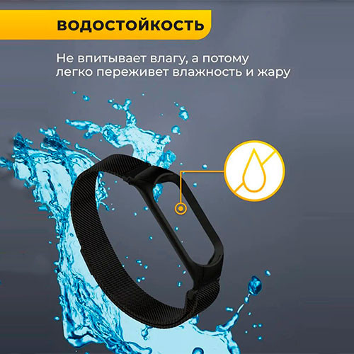 Ремешок для часов Xiaomi Mi Band 5/6 | MK03079