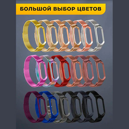 Ремешок для часов Xiaomi Mi Band 5/6 | MK03079