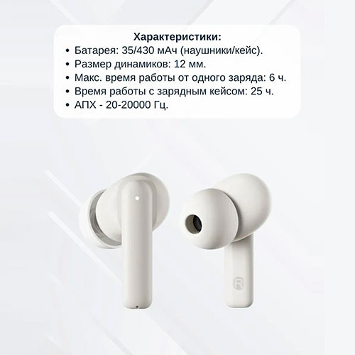 Bluetooth-Наушники BASEUS Bowie E17 | MK03082