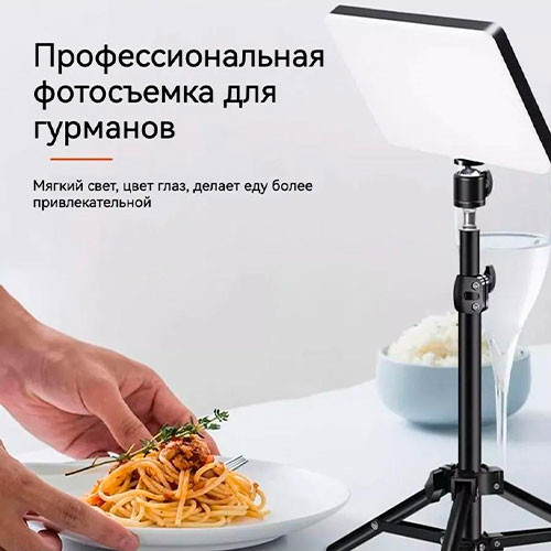 Светодиодная подсветка Настольный якорь Полный набор оборудования Плоский мягкий свет | MK02851