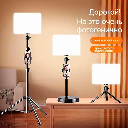 Светодиодная подсветка Настольный якорь Полный набор оборудования Плоский мягкий свет | MK02851