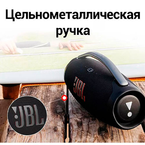 Колонка JBL Boombox 3 Black | MK03085
