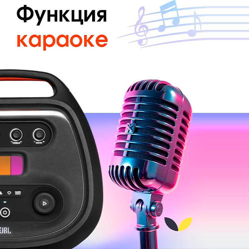 Портативная колонка JBL PartyBox Ultimate | MK03086