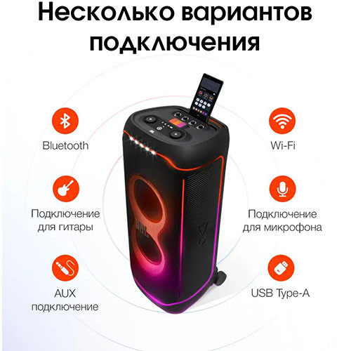 Портативная колонка JBL PartyBox Ultimate | MK03086