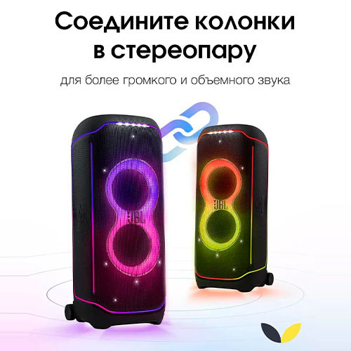 Портативная колонка JBL PartyBox Ultimate | MK03086