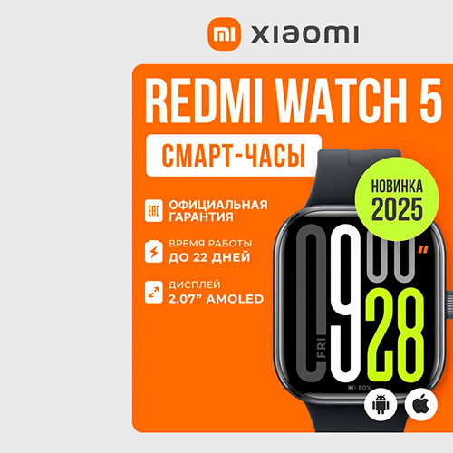 Умные часы Redmi Watch 5 | MK03087