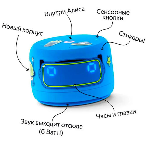 Умная колонка Алиса с часами Яндекс станция лайт 2 | MK03091