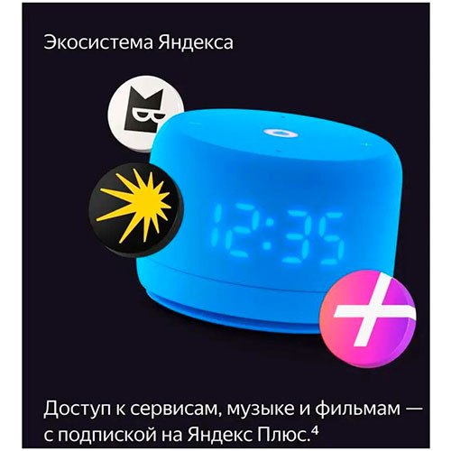 Умная колонка Алиса с часами Яндекс станция лайт 2 | MK03091