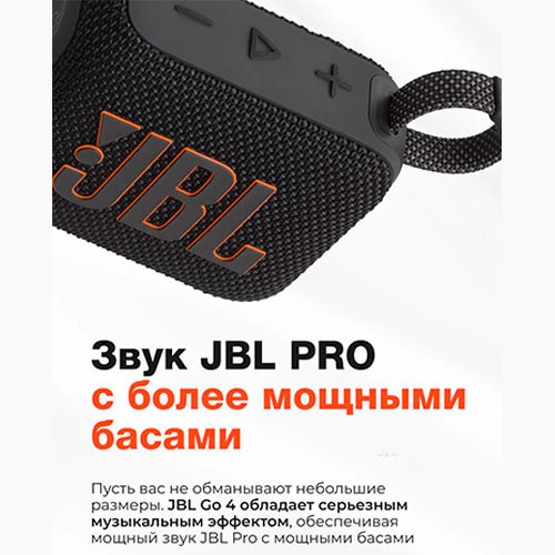 Колонка беспроводная JBL GO 4 Original. | MK03097