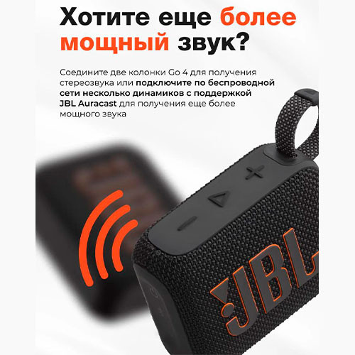 Колонка беспроводная JBL GO 4 Original. | MK03097