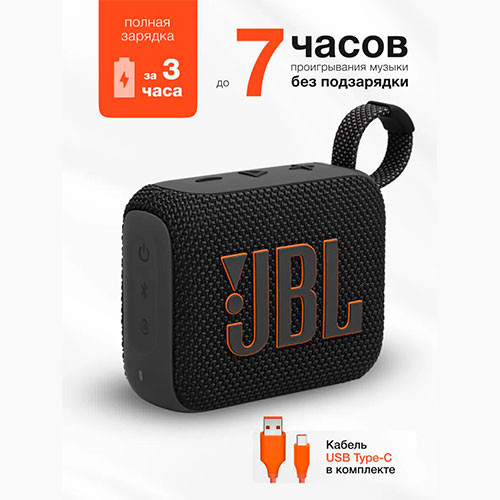 Колонка беспроводная JBL GO 4 Original. | MK03097