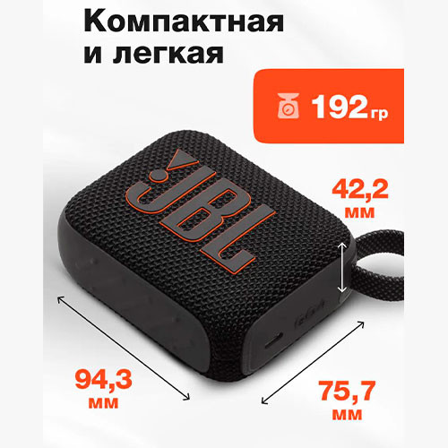 Колонка беспроводная JBL GO 4 Original. | MK03097