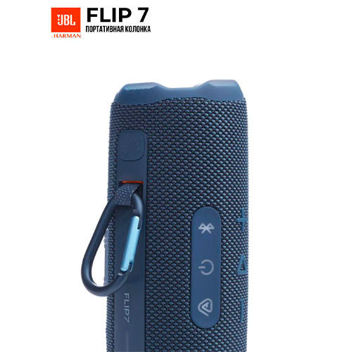 Портативная колонка JBL Flip 7 Original. | MK03098