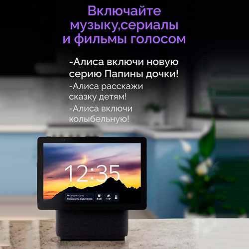 YANDEX, Я Station MAX with Zigbee Beige | MK03107