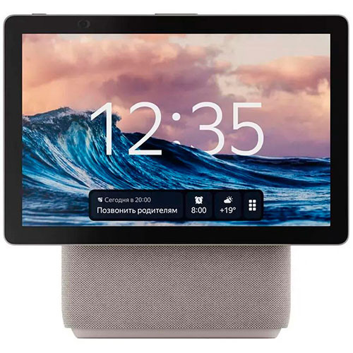 YANDEX, Я Station MAX with Zigbee Beige | MK03107