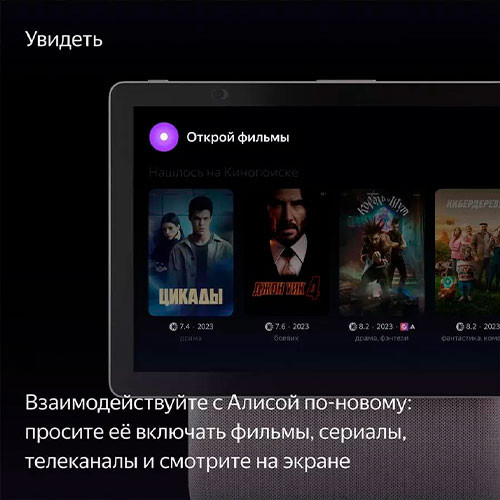 YANDEX, Я Station MAX with Zigbee Beige | MK03107