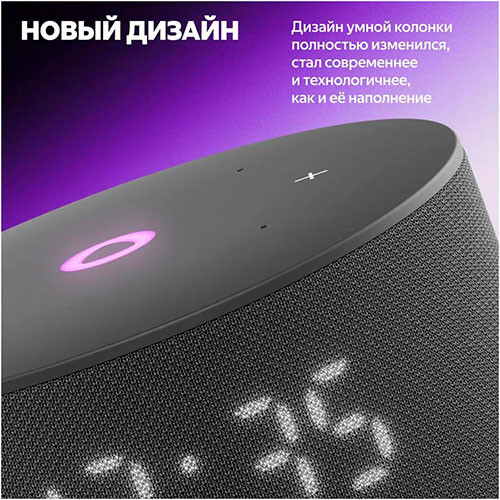 Яндекс Станция Мини 3 с Алисой на YaGPT | MK03108