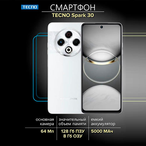 TECNO Spark 30 8/128GB | MK03109