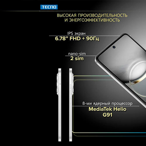 TECNO Spark 30 8/128GB | MK03109