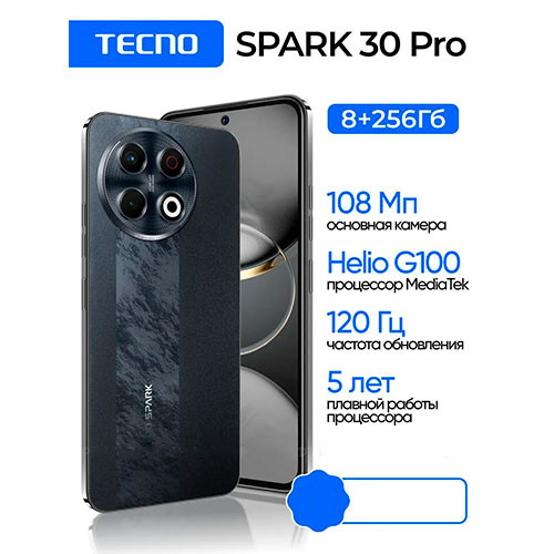 TECNO Spark 30 Pro 8/256GB | MK03110